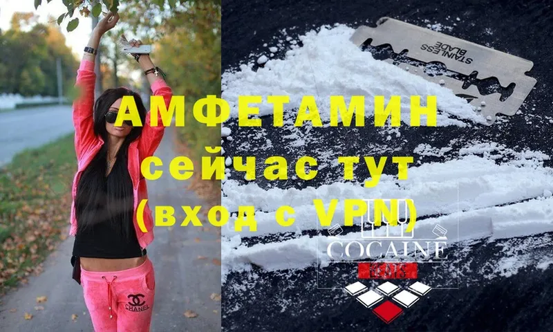 Amphetamine 98%  Гороховец 