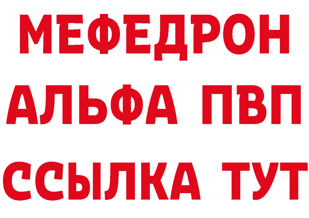 Амфетамин 98% как зайти это MEGA Гороховец