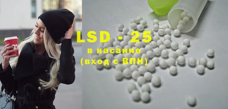 ссылка на мегу ссылки  Гороховец  LSD-25 экстази кислота 