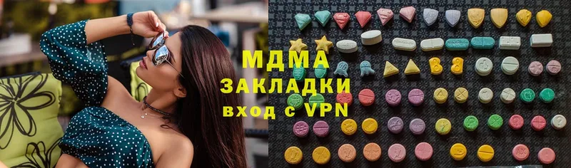 MDMA VHQ  купить   Гороховец 